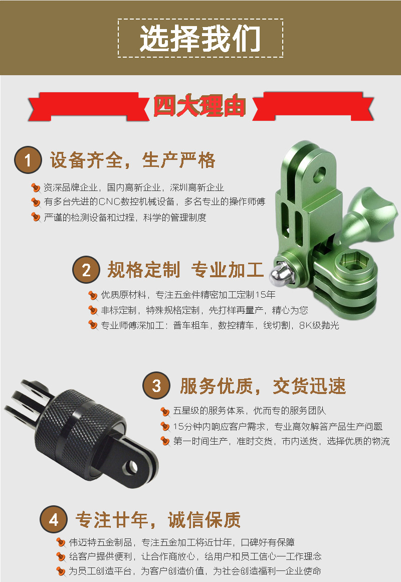 鋁合金電視機(jī)支架加工