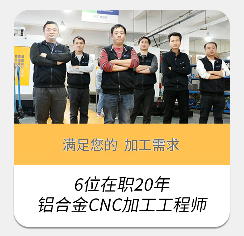 cnc加工團(tuán)隊定制色度計鋁外殼