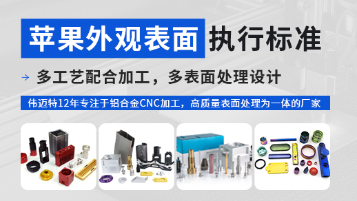 CNC加工廠家