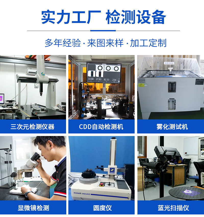 機(jī)加工打樣