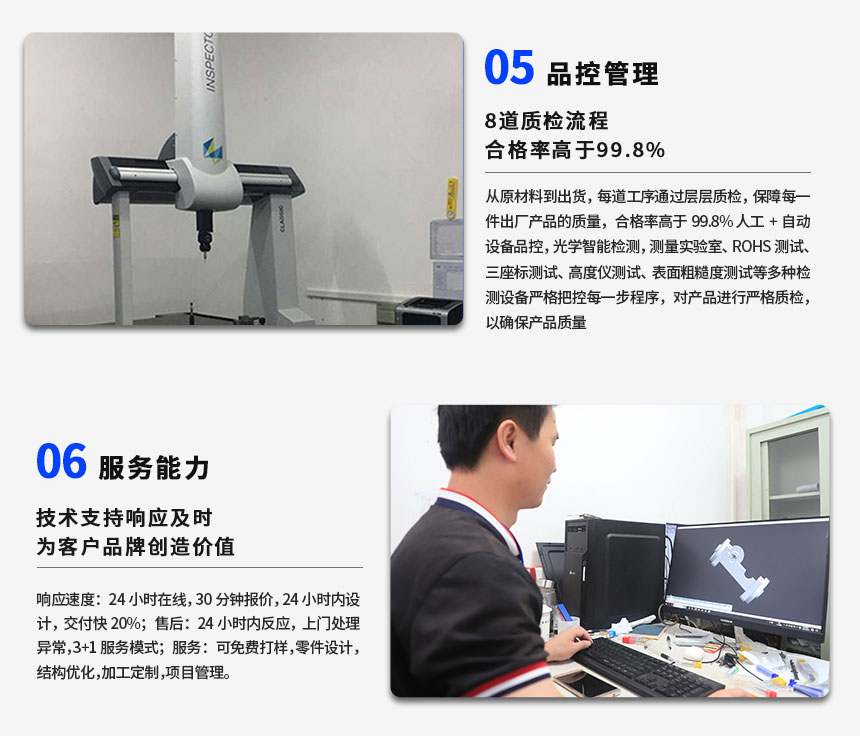 不銹鋼cnc加工廠家