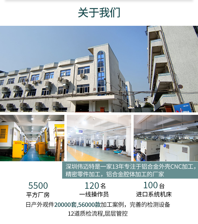 金屬配件數(shù)控cnc加工廠家