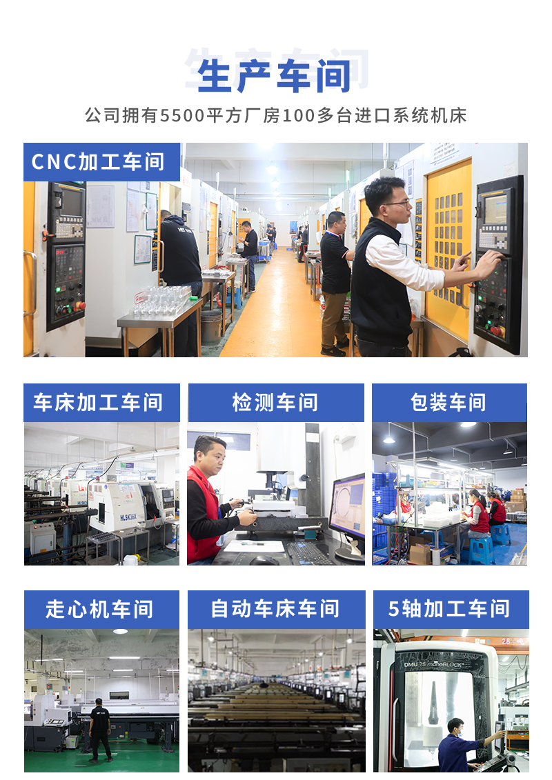 cnc加工單反遮光罩加工車間_08