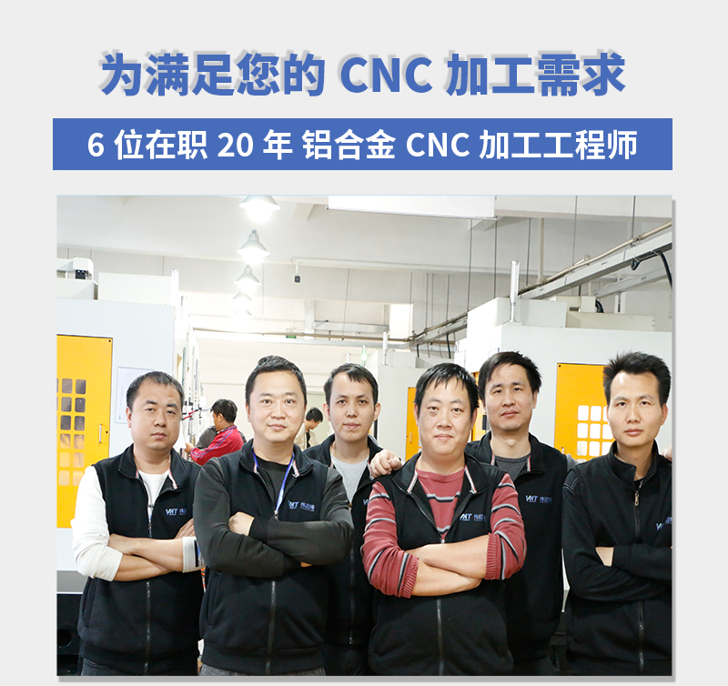 cnc加工無人機電池外殼專業(yè)團隊_03