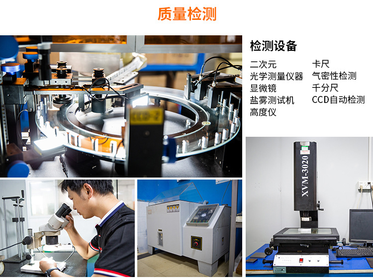 耳機(jī)鋁合金外殼