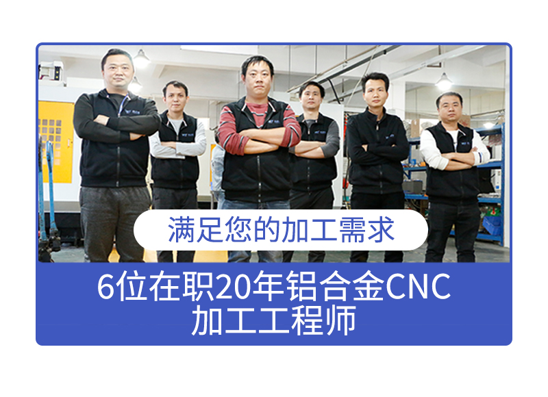 聲卡控制器外殼cnc加工