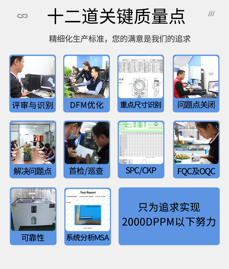 12道光纖探頭零件cnc加工檢測環(huán)節(jié)