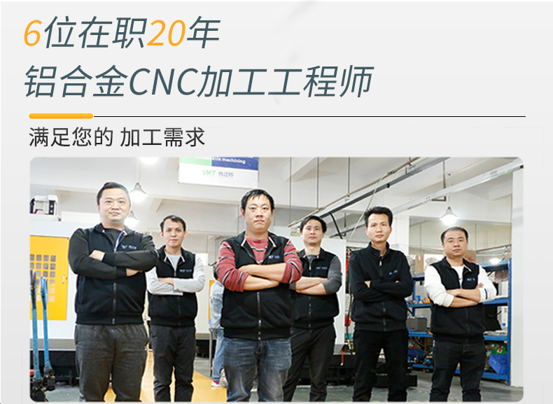 光路切換器cnc加工