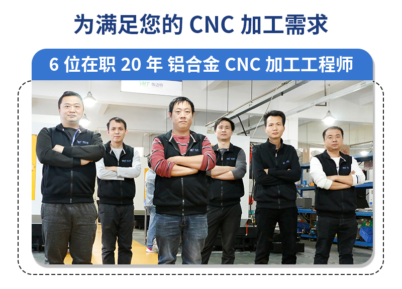 cnc加工專業(yè)團(tuán)隊(duì)定制水光復(fù)合儀配件