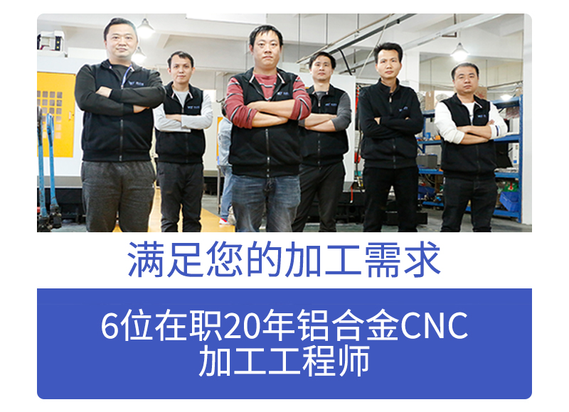 光譜相機外殼cnc加工