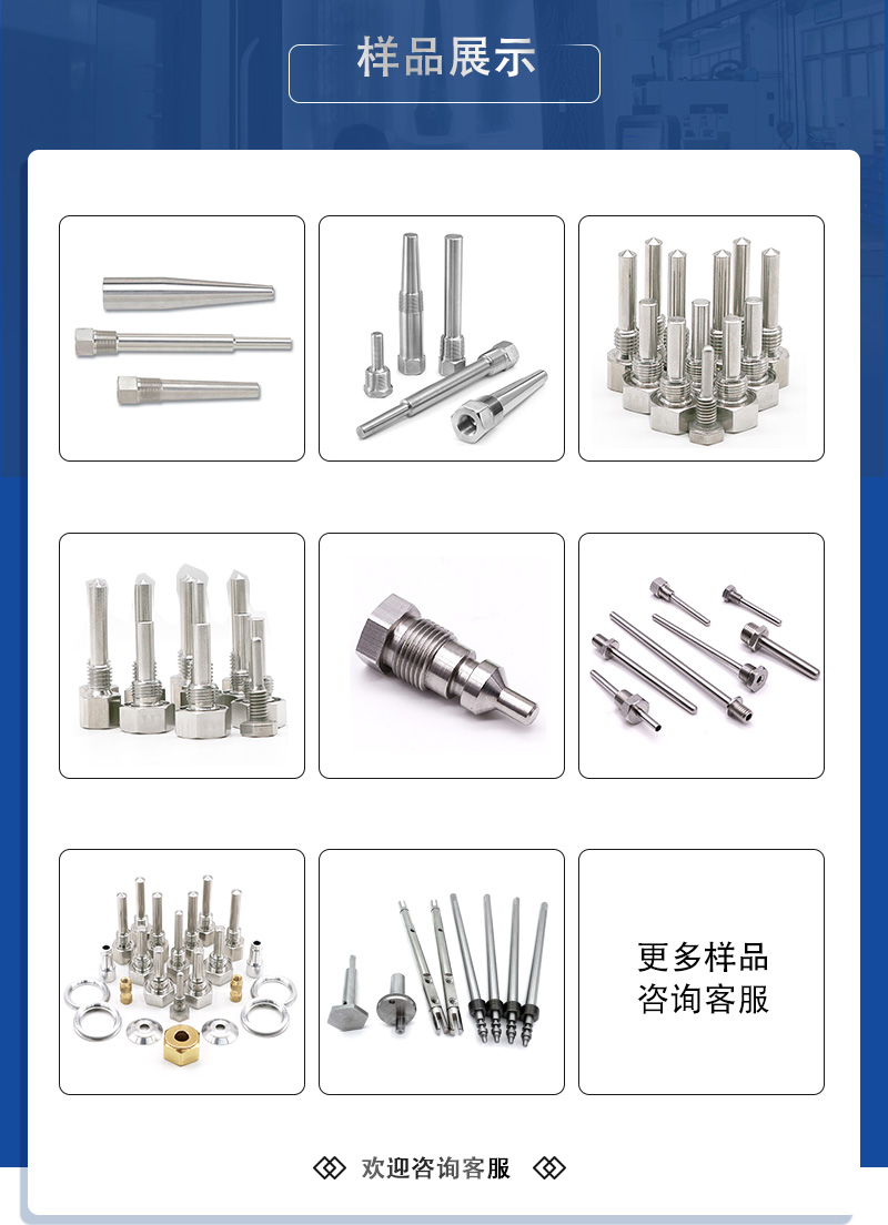 走芯機cnc加工廠家_07