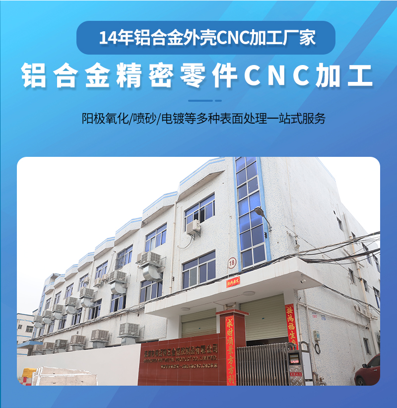 檢具cnc加工定制廠家