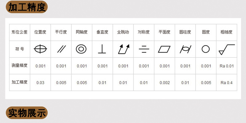 手部滾輪按摩器五金加工