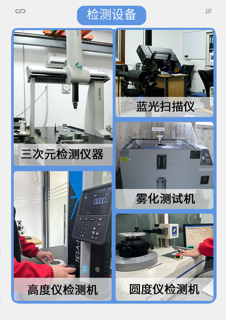 cnc加工光纖接頭檢測室