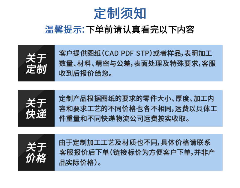 轉(zhuǎn)速傳感器零件cnc加工來圖來樣定制