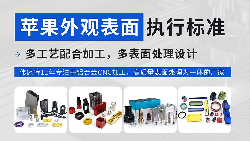 批量鋁合金cnc加工